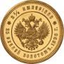 25 roubles 1896 year