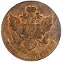 5 копеек 1790 года