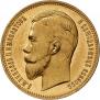 25 roubles 1908 year