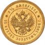 25 roubles 1908 year