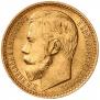 15 рублей 1897 года