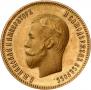 10 roubles 1904 year