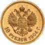 10 roubles 1904 year