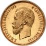 10 roubles 1906 year