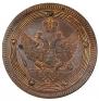 5 kopecks 1802 year
