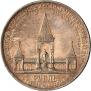 1 рубль 1898 года
