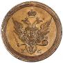 1 kopeck 1807 year