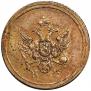 Denga 1802 year