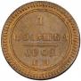 Polushka 1802 year