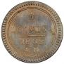Polushka 1802 year