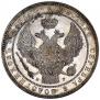 1,5 рубля - 10 злотых 1833 года