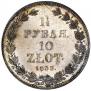 1,5 рубля - 10 злотых 1833 года