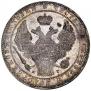 1,5 roubles - 10 złotych 1835 year