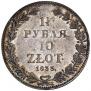 1,5 roubles - 10 złotych 1835 year
