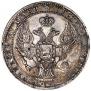 1,5 roubles - 10 złotych 1836 year