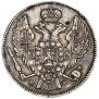 30 kopecks - 2 złotych 1836 year