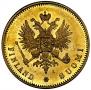 20 markkaa 1891 year