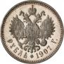 1 rouble 1907 year