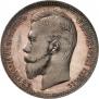1 rouble 1911 year