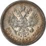 50 копеек 1900 года