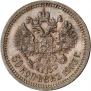 50 kopecks 1903 year
