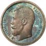 50 kopecks 1906 year
