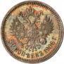 50 kopecks 1906 year