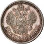 50 kopecks 1912 year