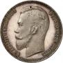 1 рубль 1903 года