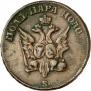 Para - 3 dengas 1771 year