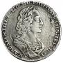 1 rouble 1723 year