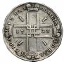 1 rouble 1723 year
