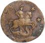 4 kopecks 1762 year