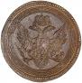 5 kopecks 1804 year