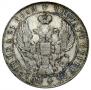 1 рубль 1841 года
