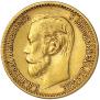 5 roubles 1898 year