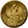 10 markkaa 1882 year
