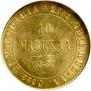 10 markkaa 1882 year