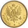 20 markkaa 1903 year