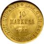 10 марок 1913 года