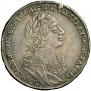 1 rouble 1724 year