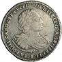 Полтина 1721 года
