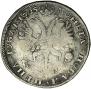 1 rouble 1725 year