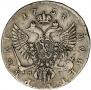 1 рубль 1754 года