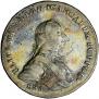 1 рубль 1762 года