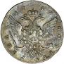 1 рубль 1762 года