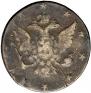 10 kopecks 1762 year