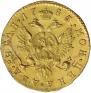 2 roubles 1785 year