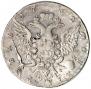 1 rouble 1762 year
