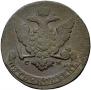 5 kopecks 1765 year